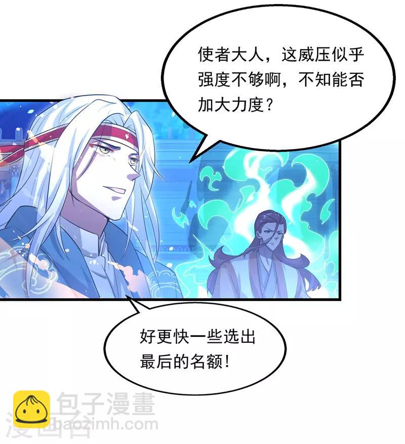 第15话 耐力战-第16话