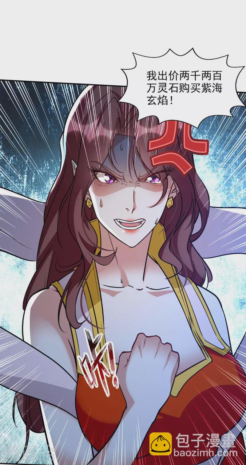 第153话 财大气粗-第154话