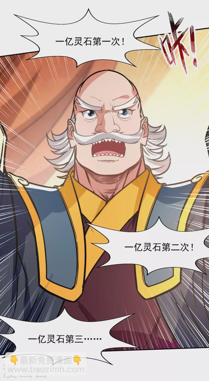 第155话 横生变数-第156话