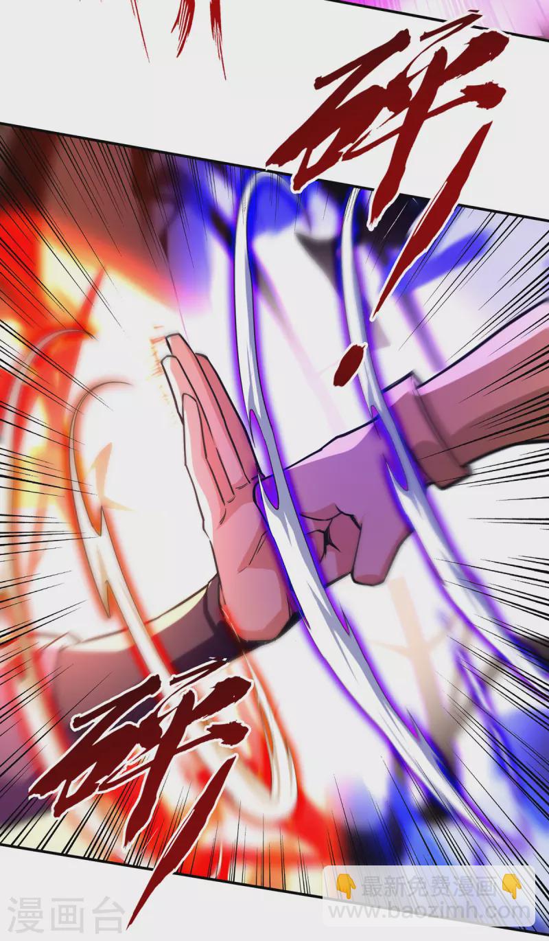 第163话 自卫反击-第164话