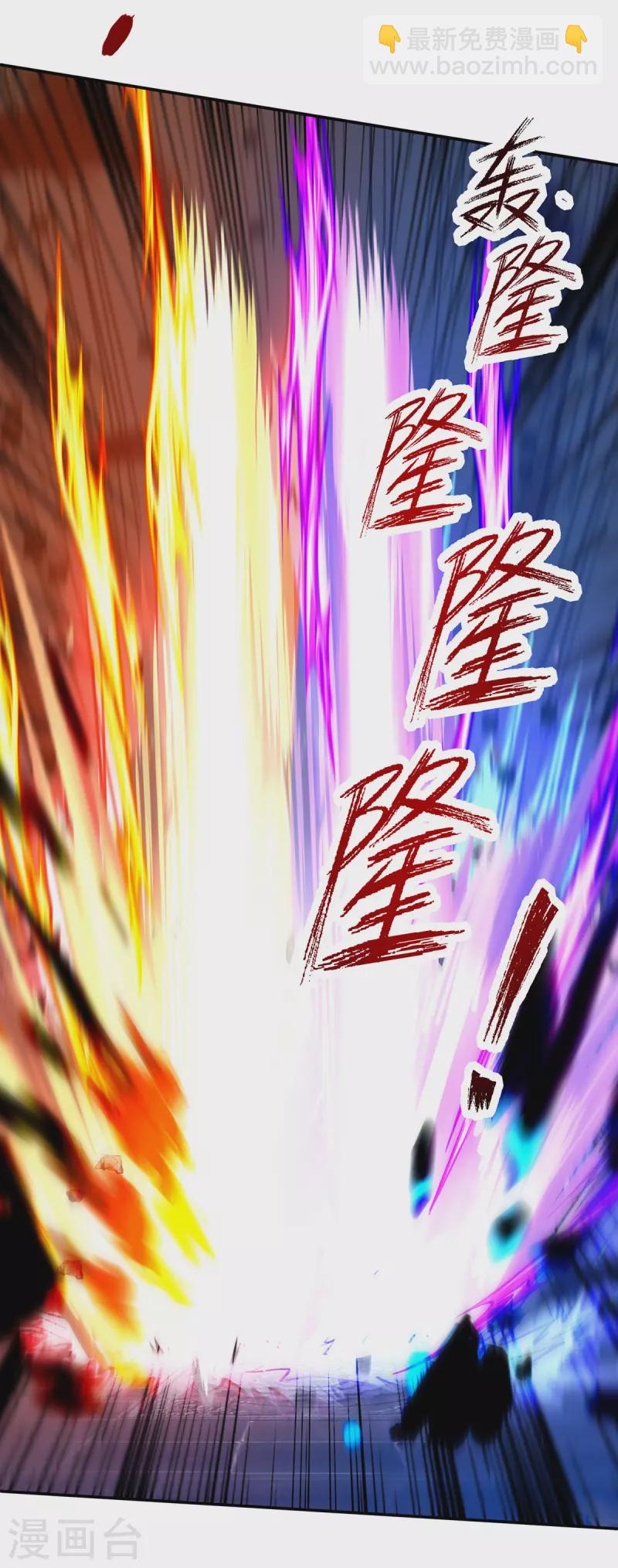 第163话 自卫反击-第164话