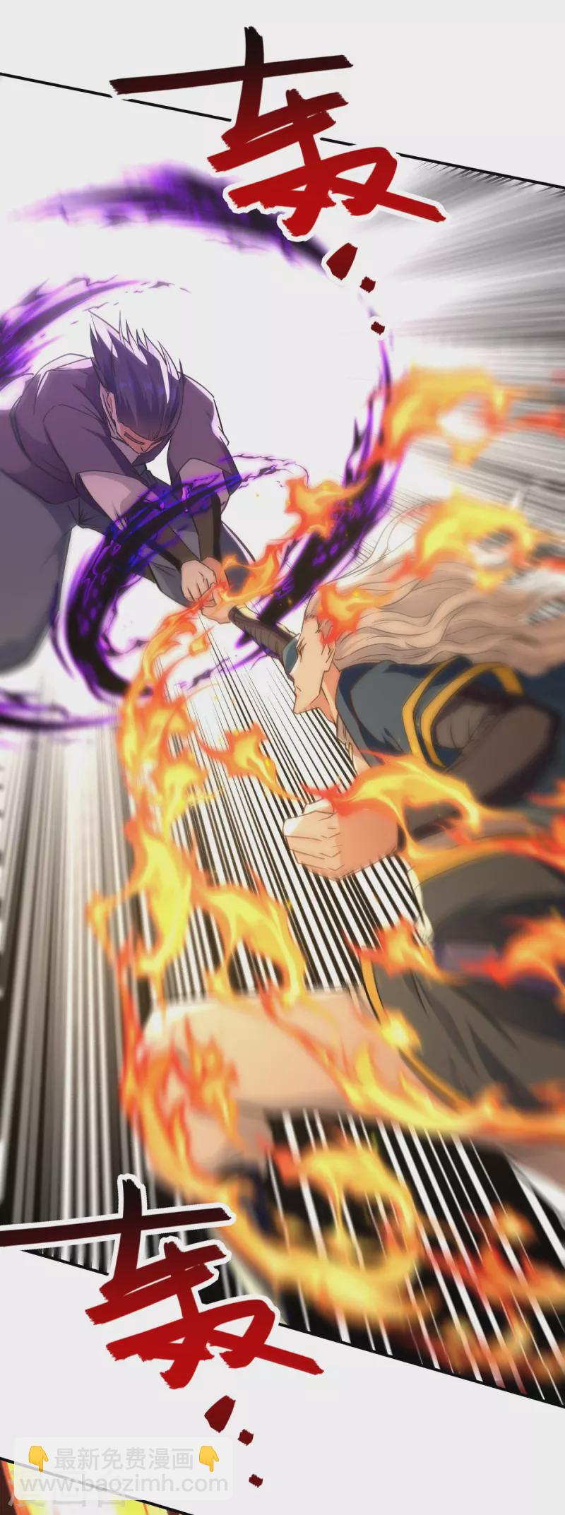 第167话 生死战，我接了-第168话