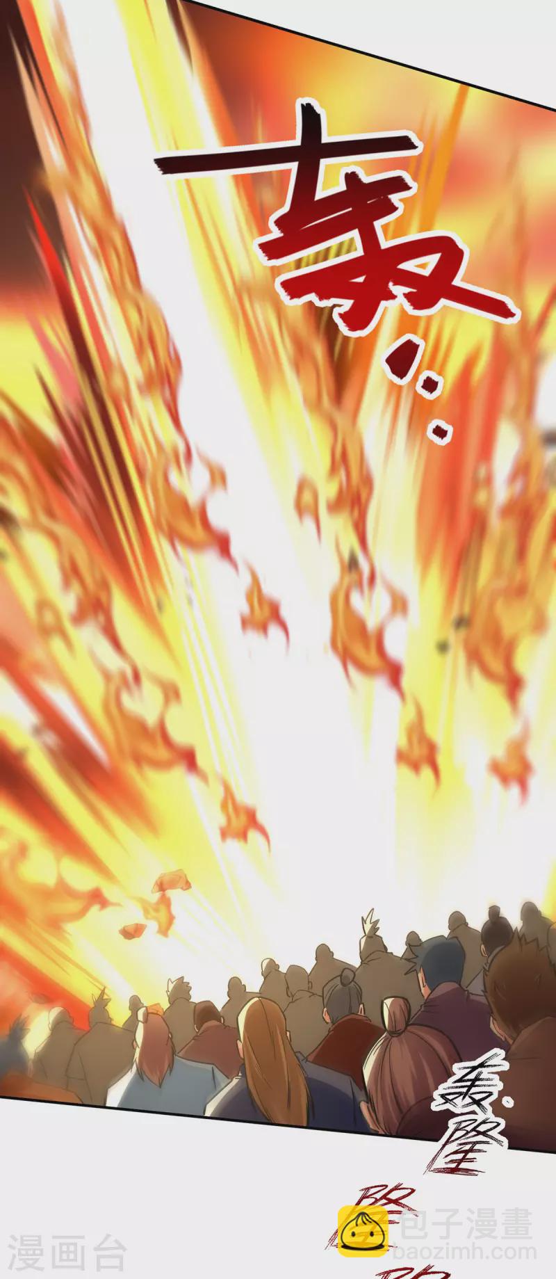 第167话 生死战，我接了-第168话