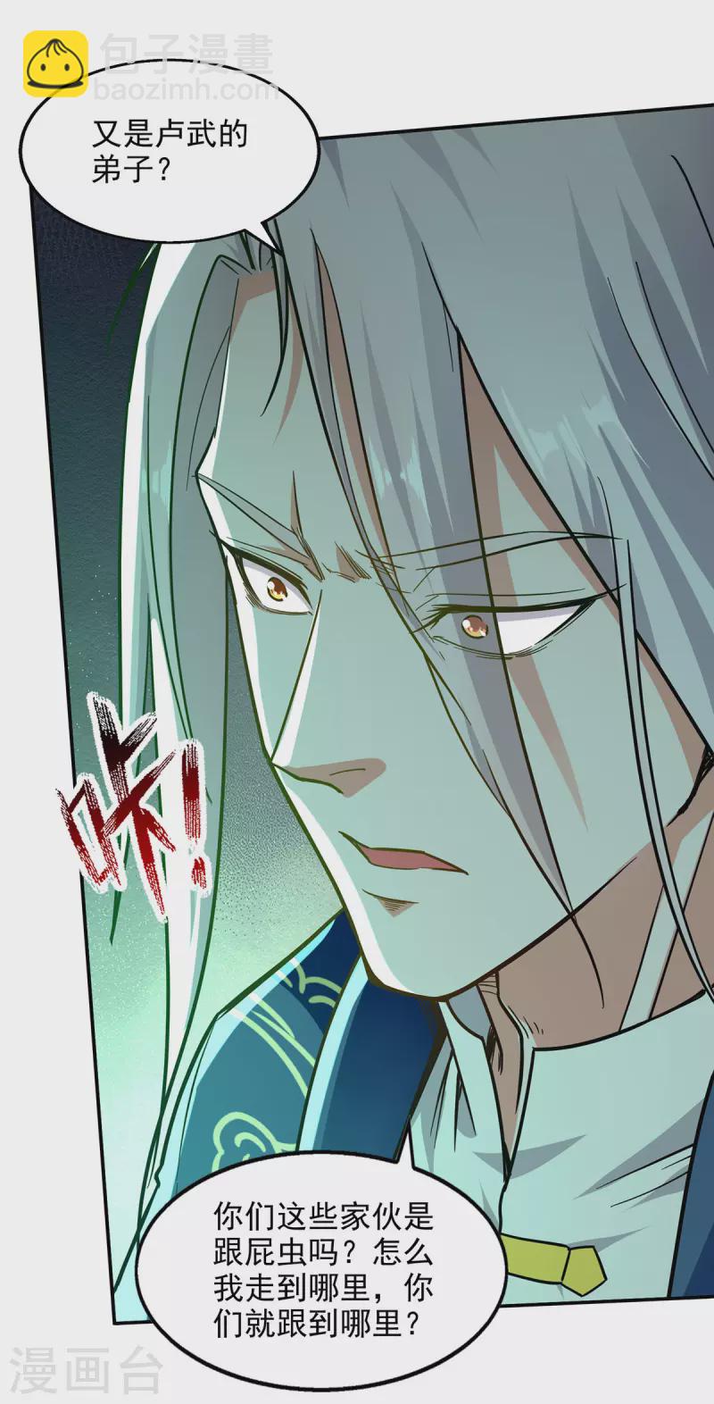 第167话 生死战，我接了-第168话