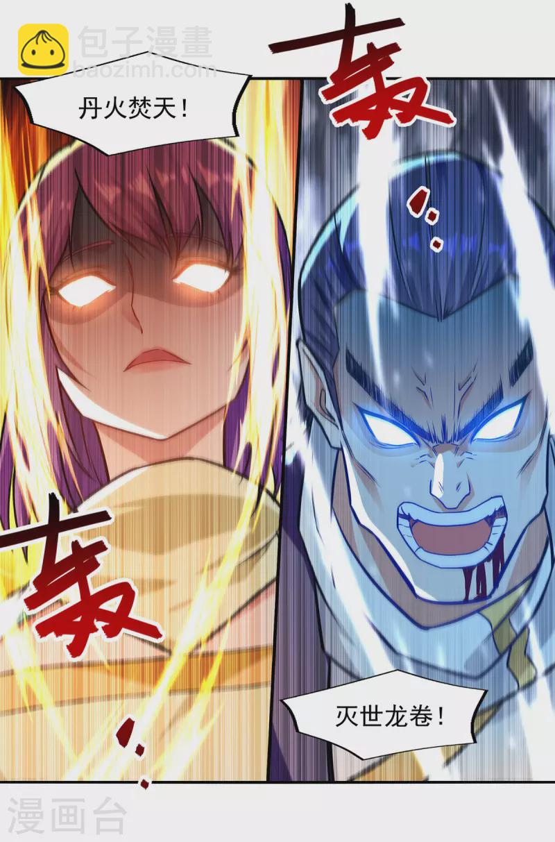 第169话 一起上-第170话