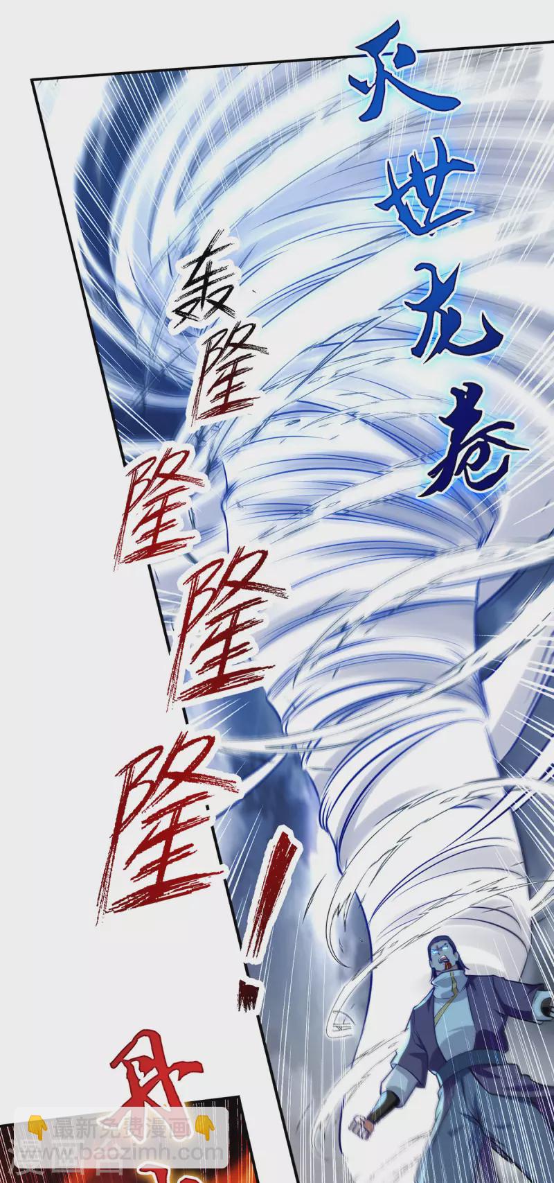 第169话 一起上-第170话