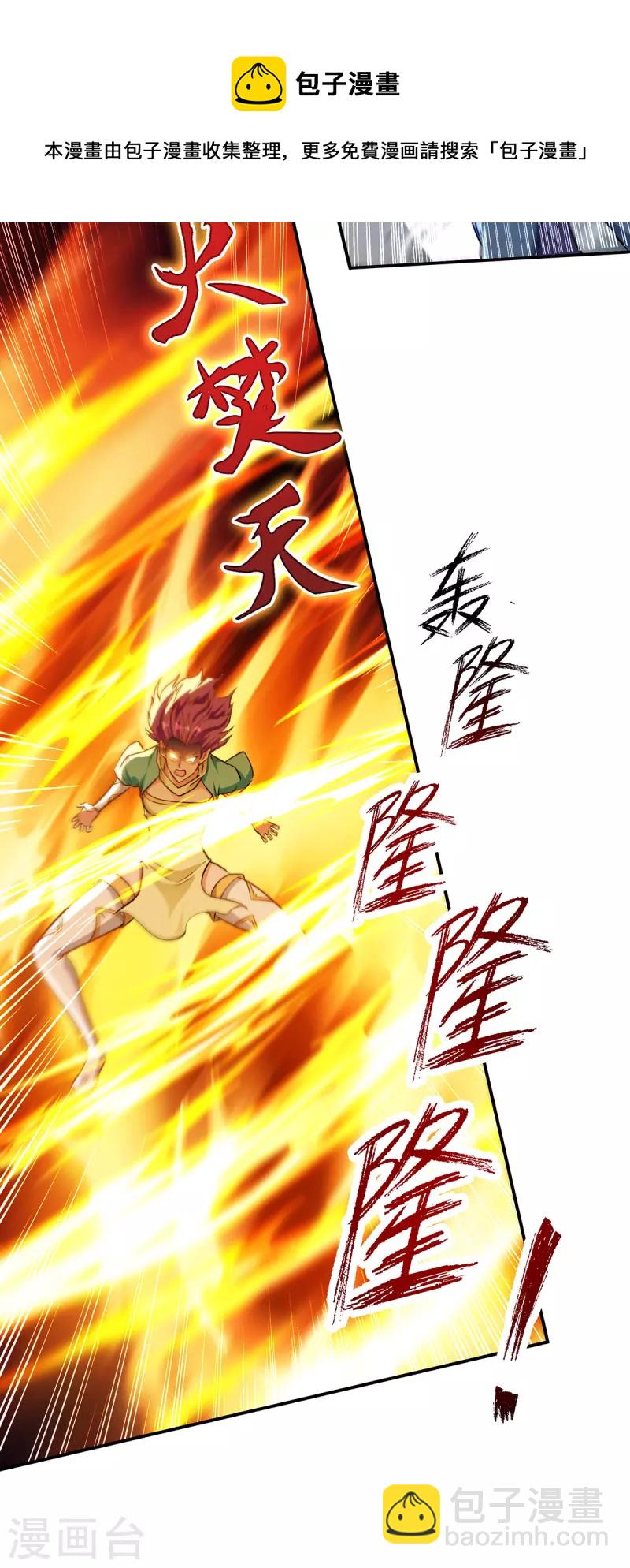 第169话 一起上-第170话