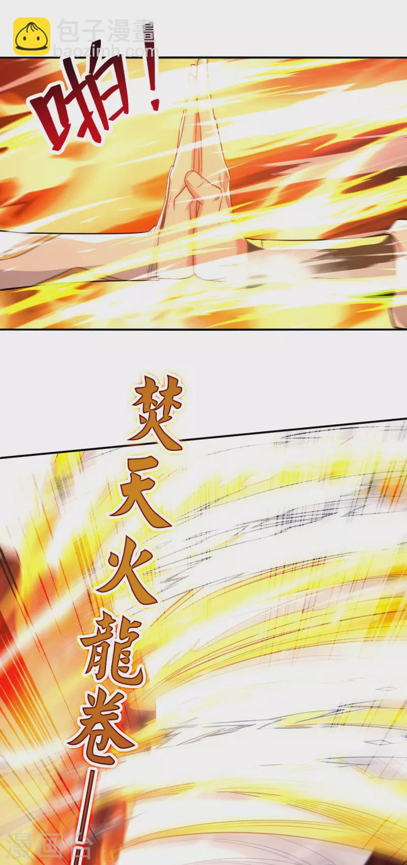 第169话 一起上-第170话