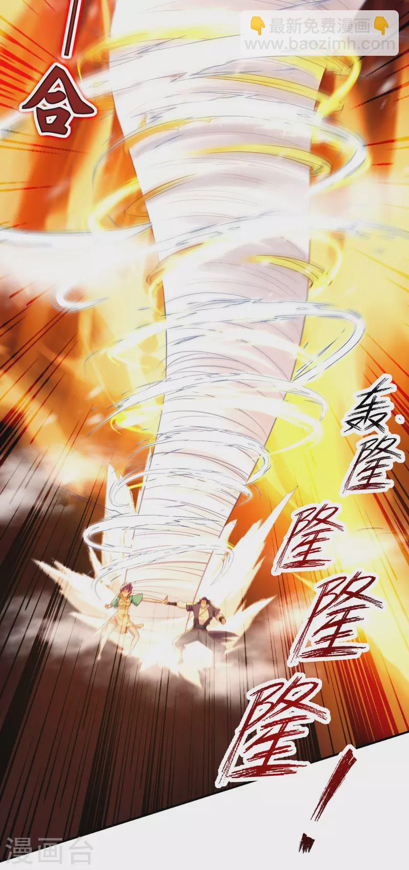 第169话 一起上-第170话