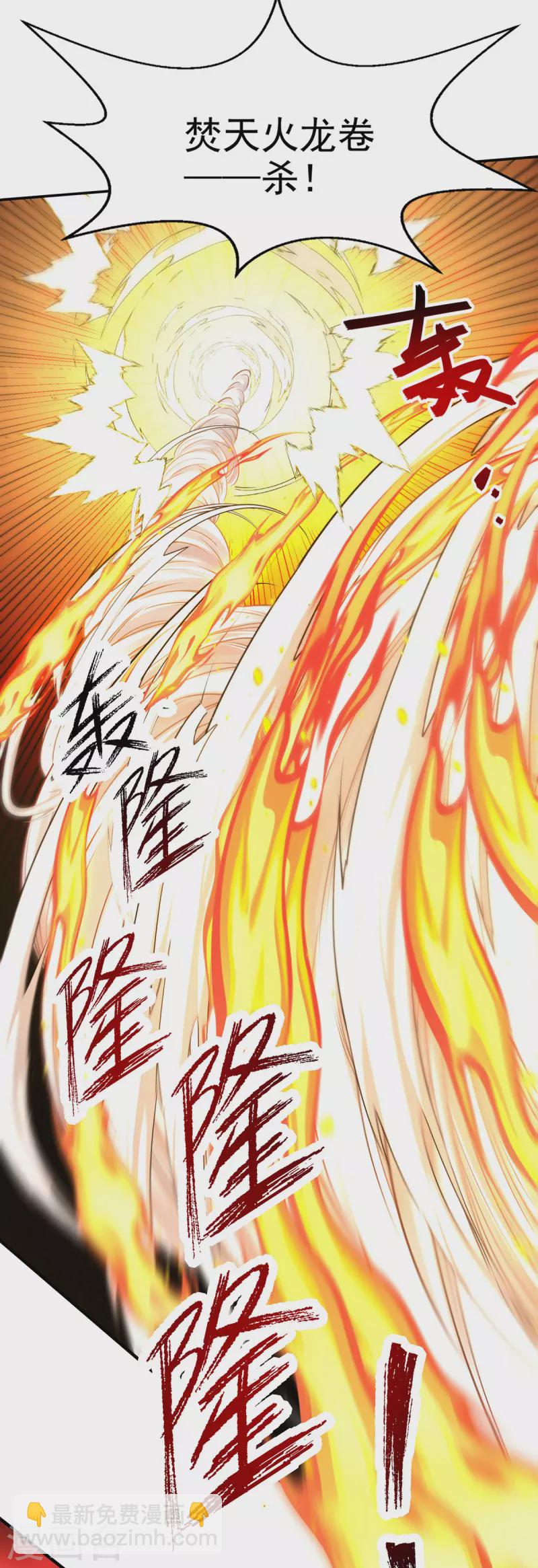 第169话 一起上-第170话