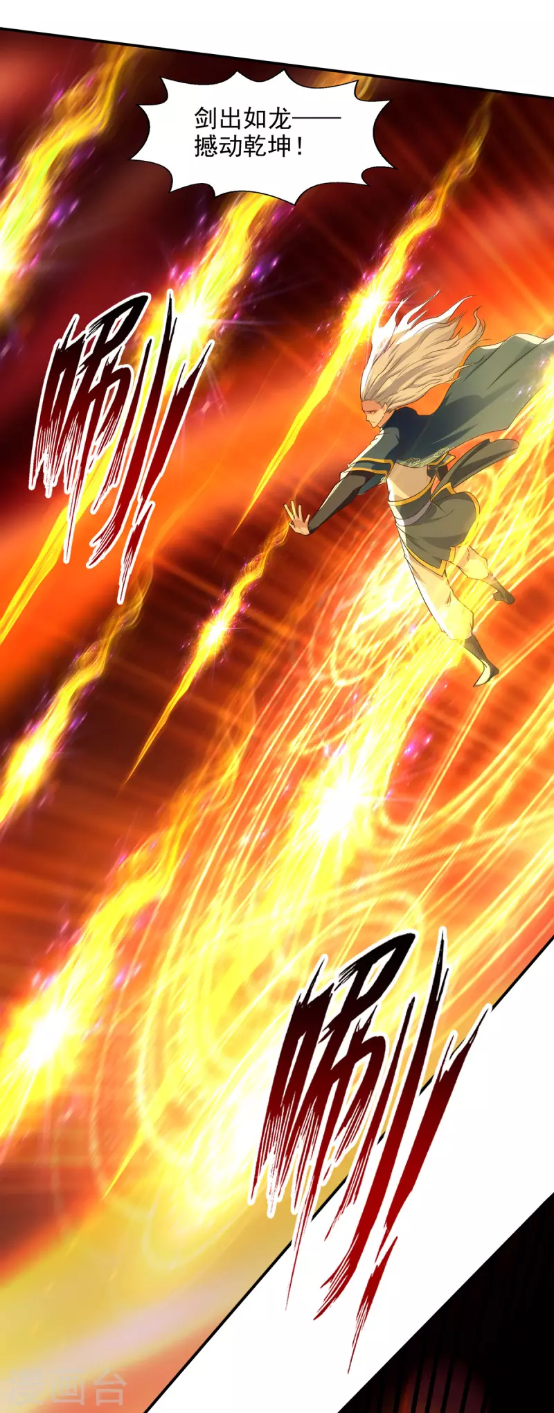 第169话 一起上-第170话