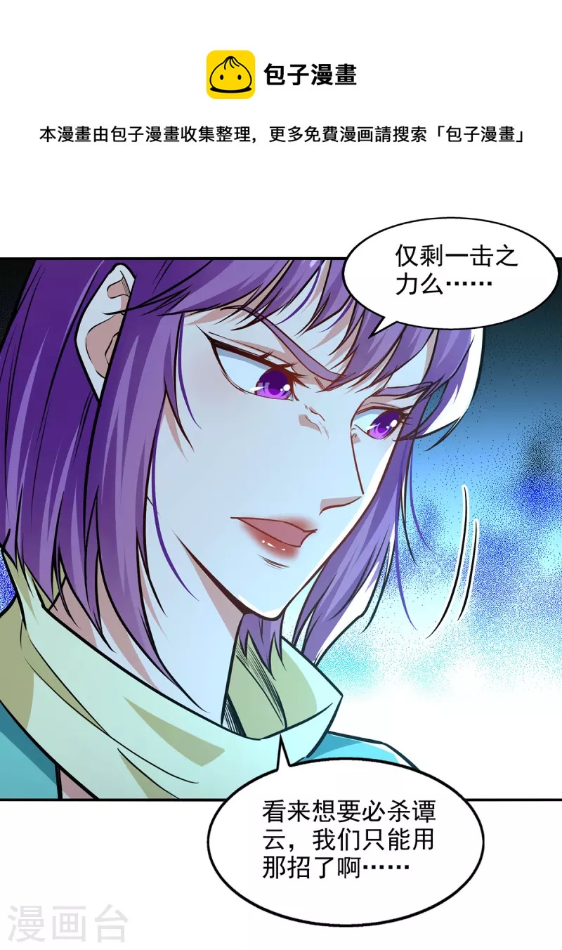 第169话 一起上-第170话