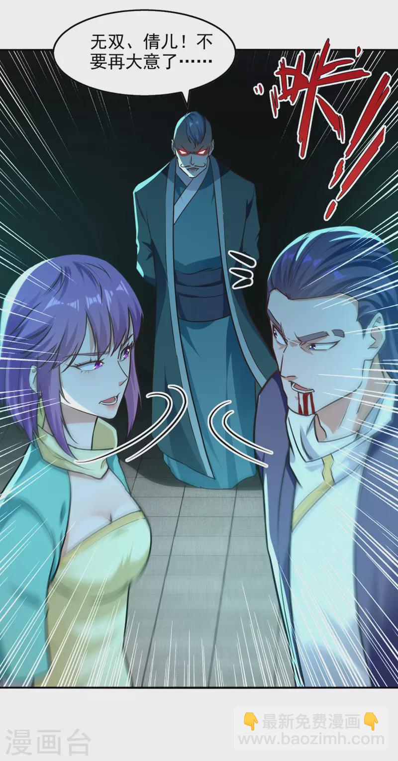 第169话 一起上-第170话