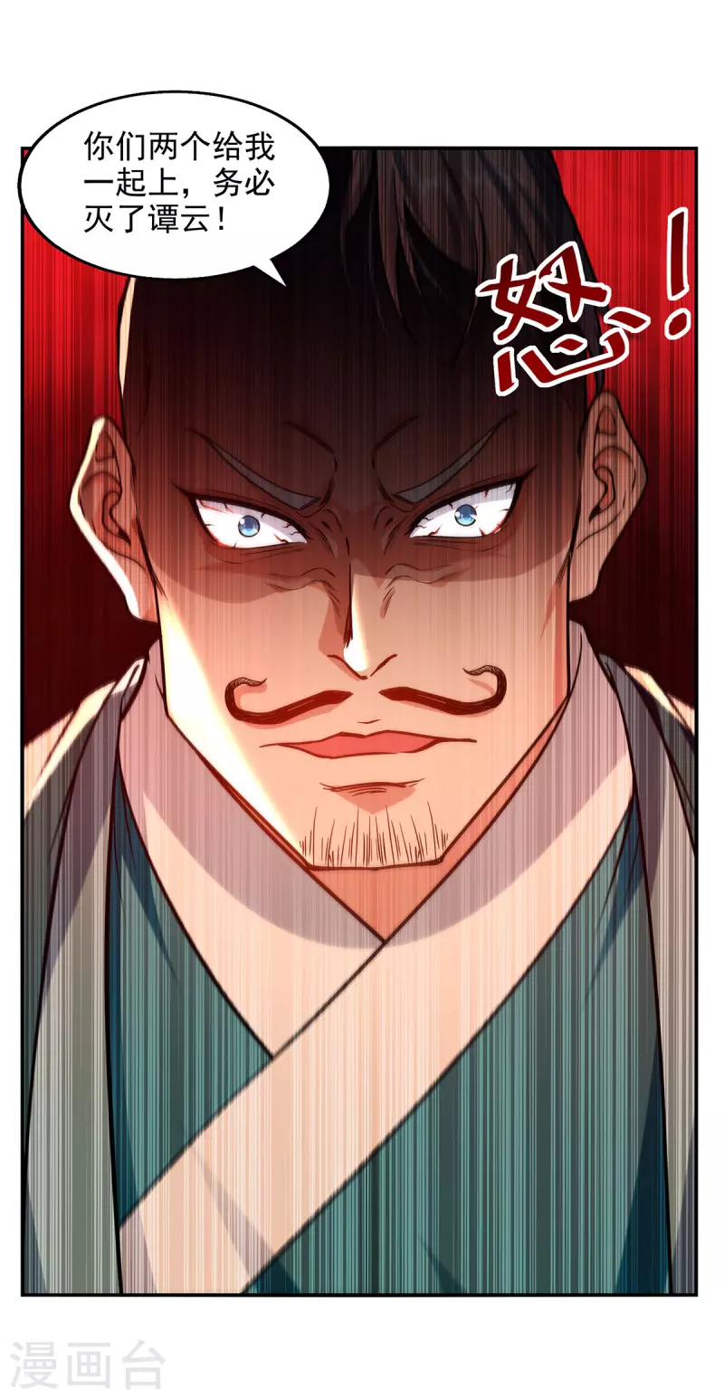 第169话 一起上-第170话