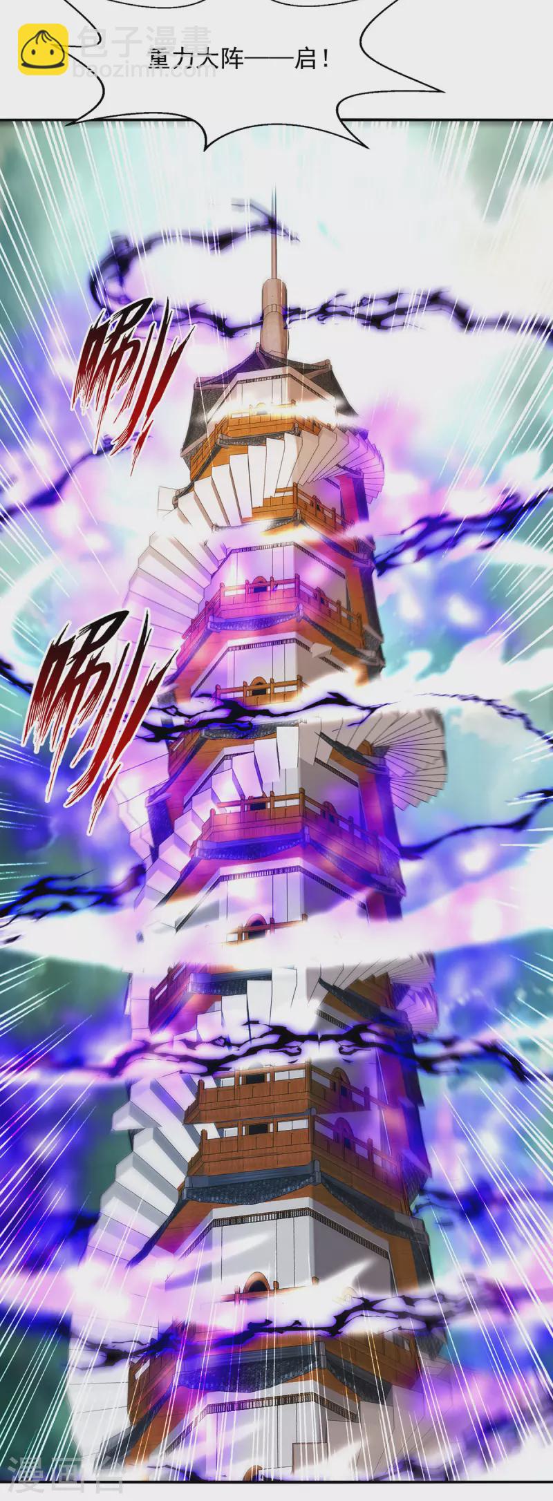 第171话 赌约-第172话