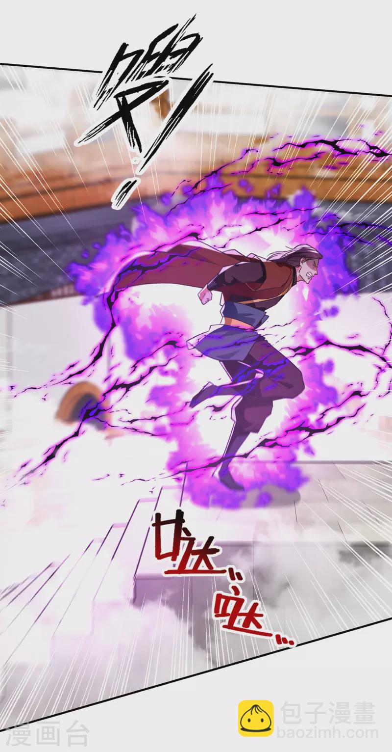 第173话 别拿你跟我比-第174话