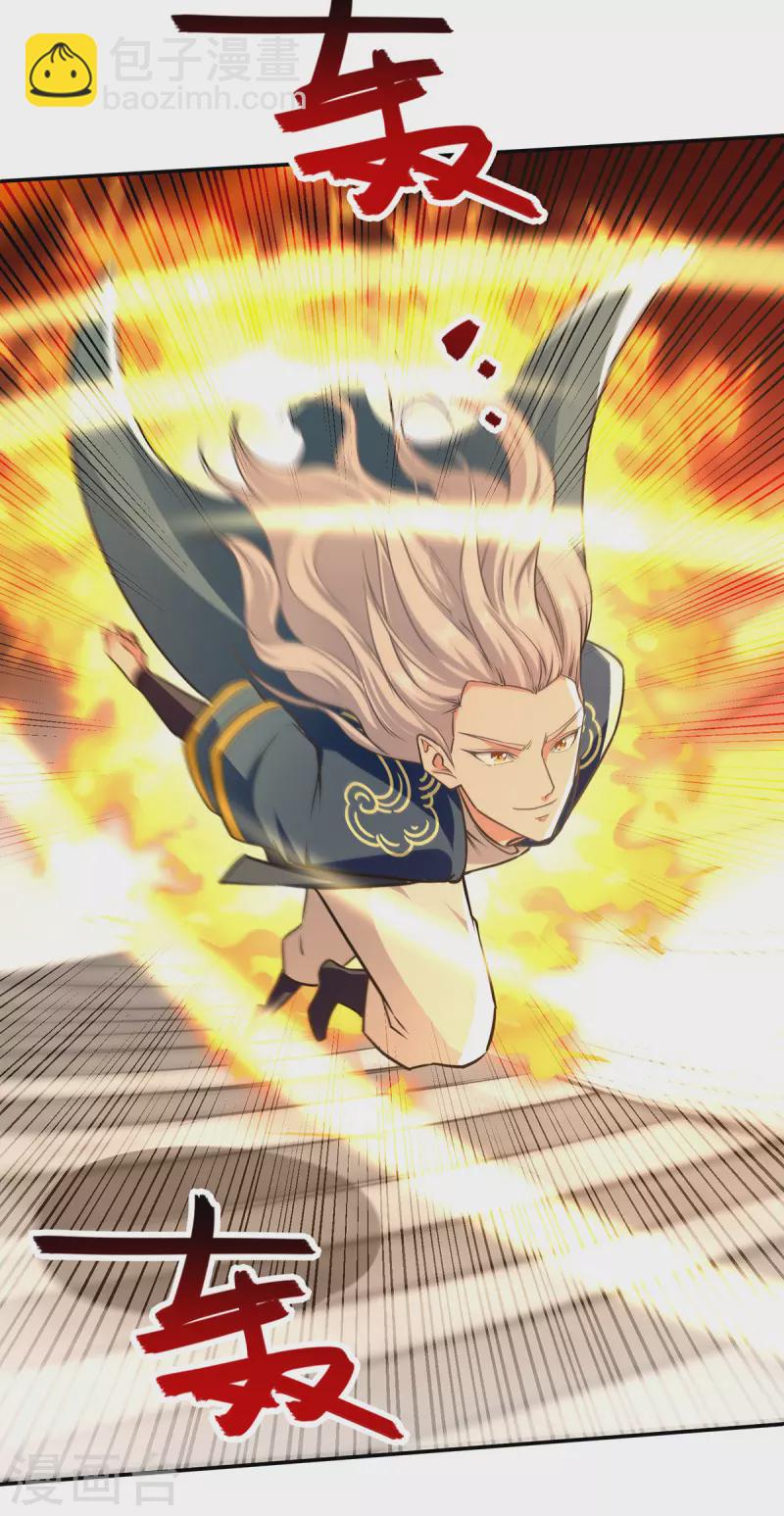 第173话 别拿你跟我比-第174话