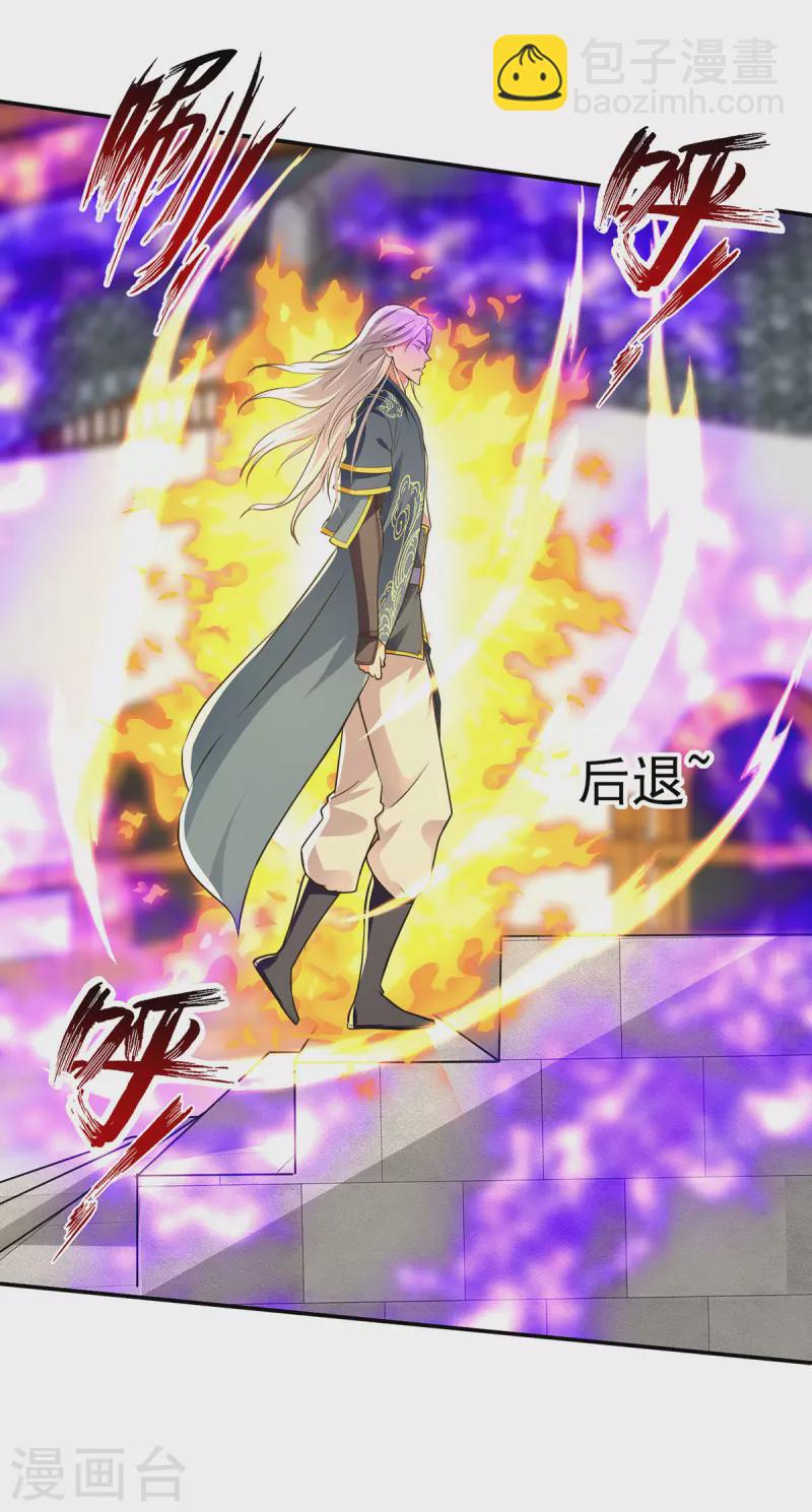 第175话 有人急了-第176话