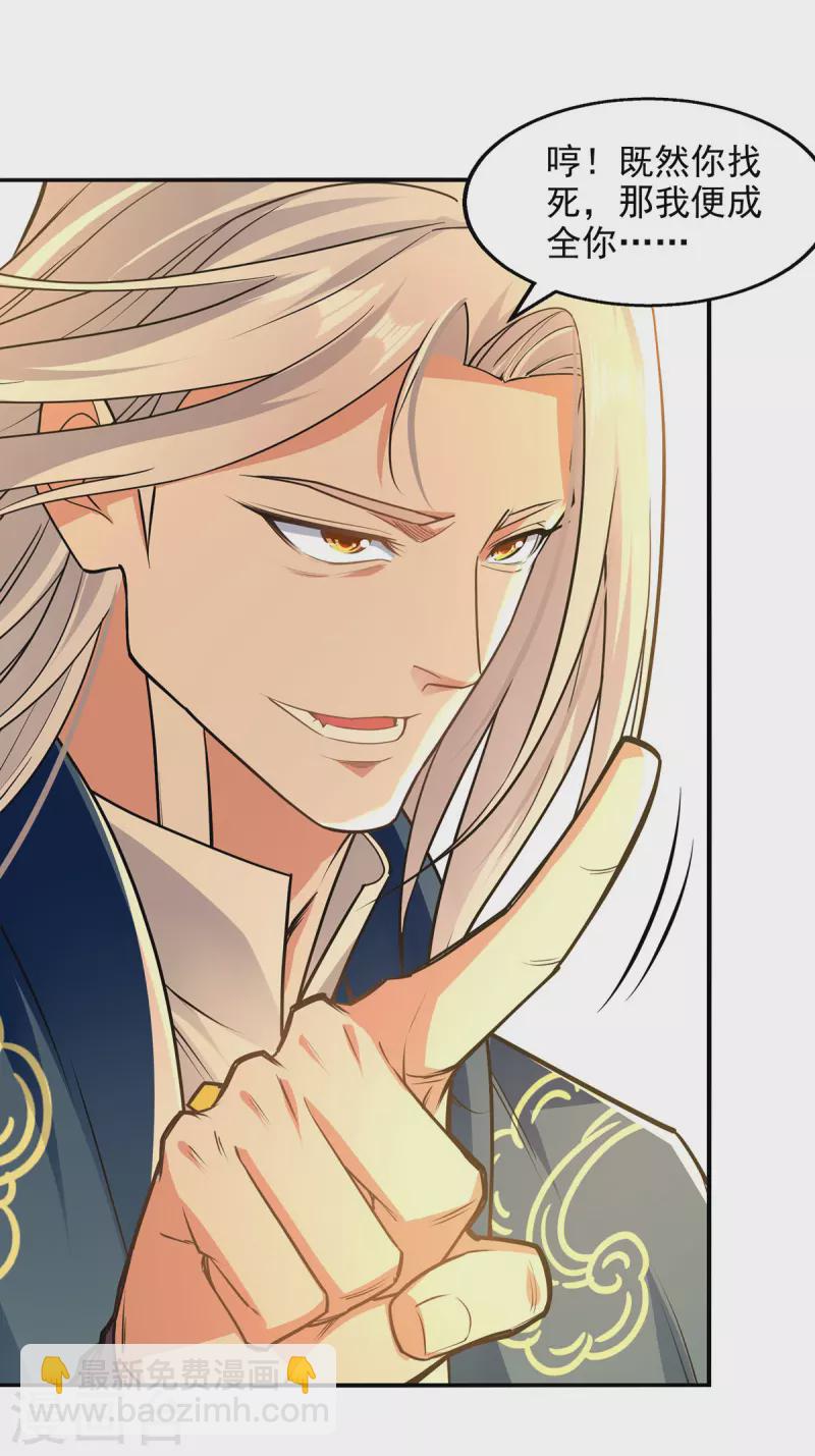 第177话 接受挑战-第178话