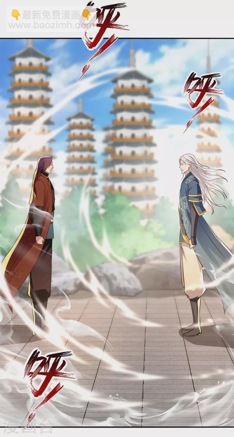 第177话 接受挑战-第178话