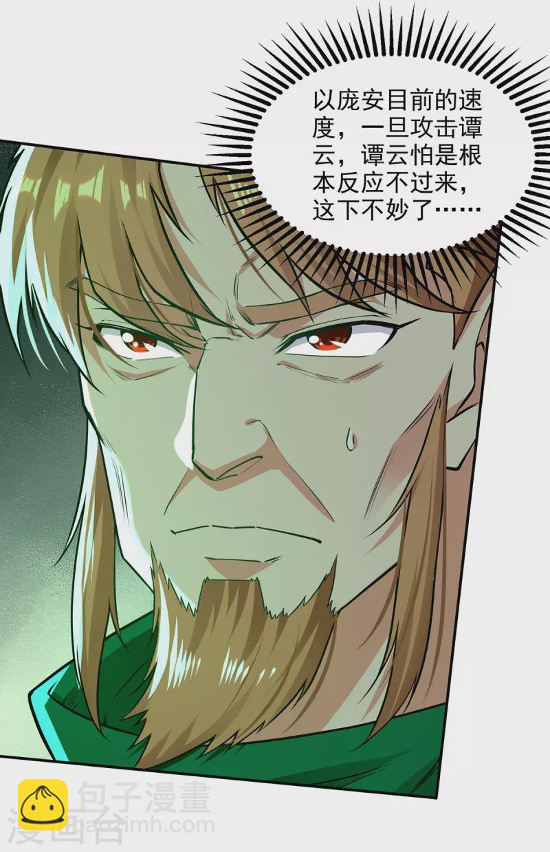 第177话 接受挑战-第178话