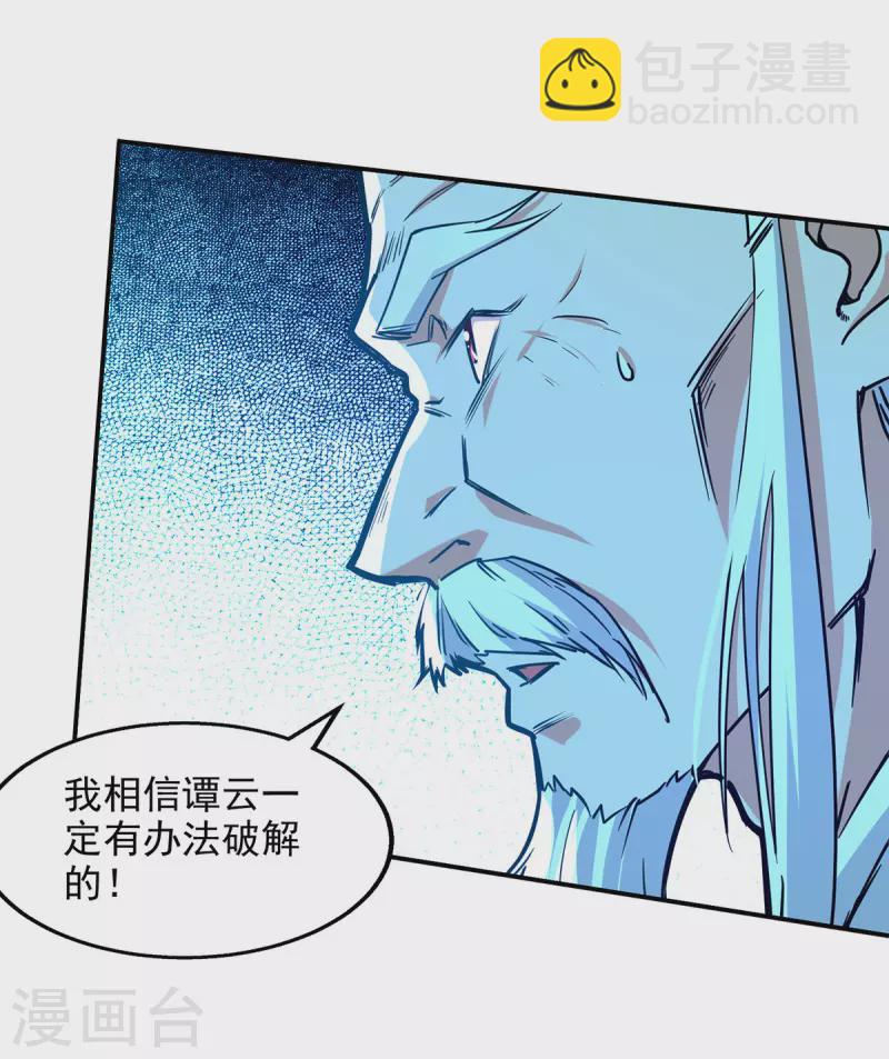 第177话 接受挑战-第178话