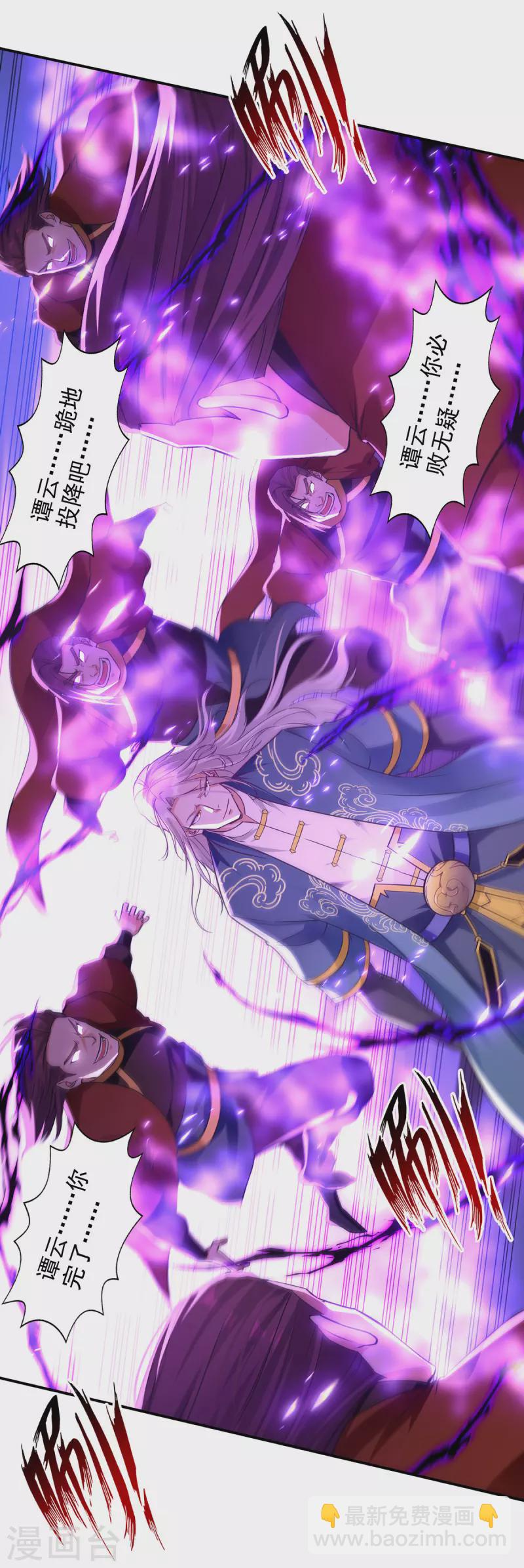 第177话 接受挑战-第178话