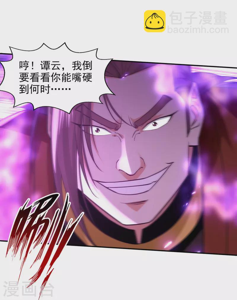 第177话 接受挑战-第178话