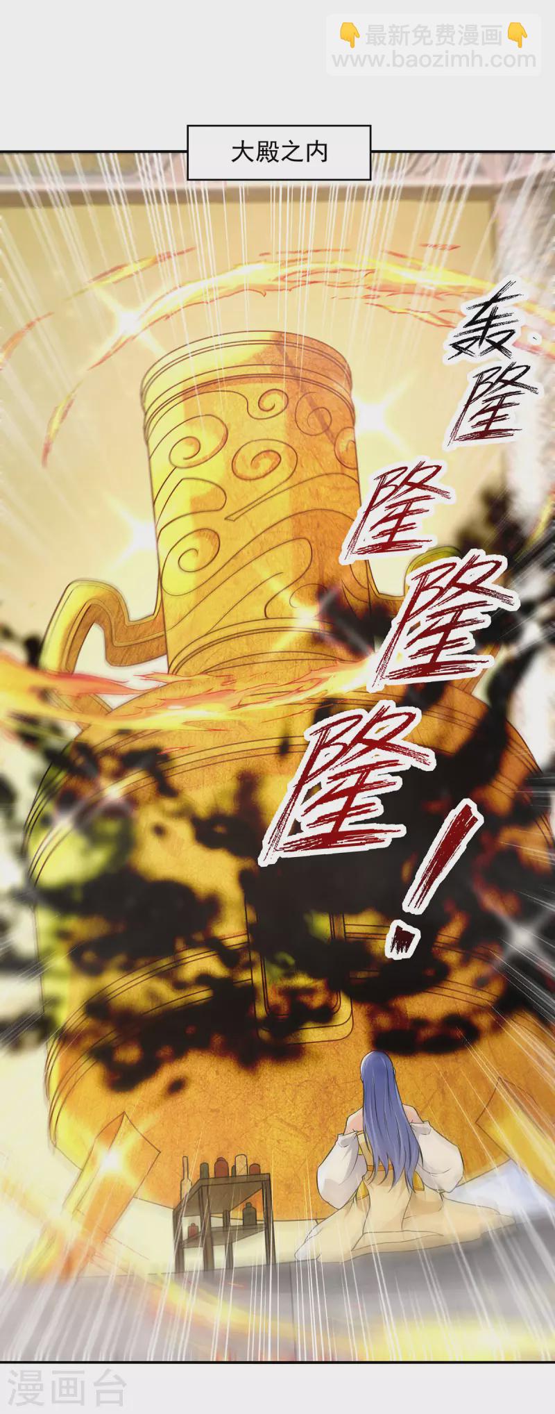 第179话 师父你真好-第180话