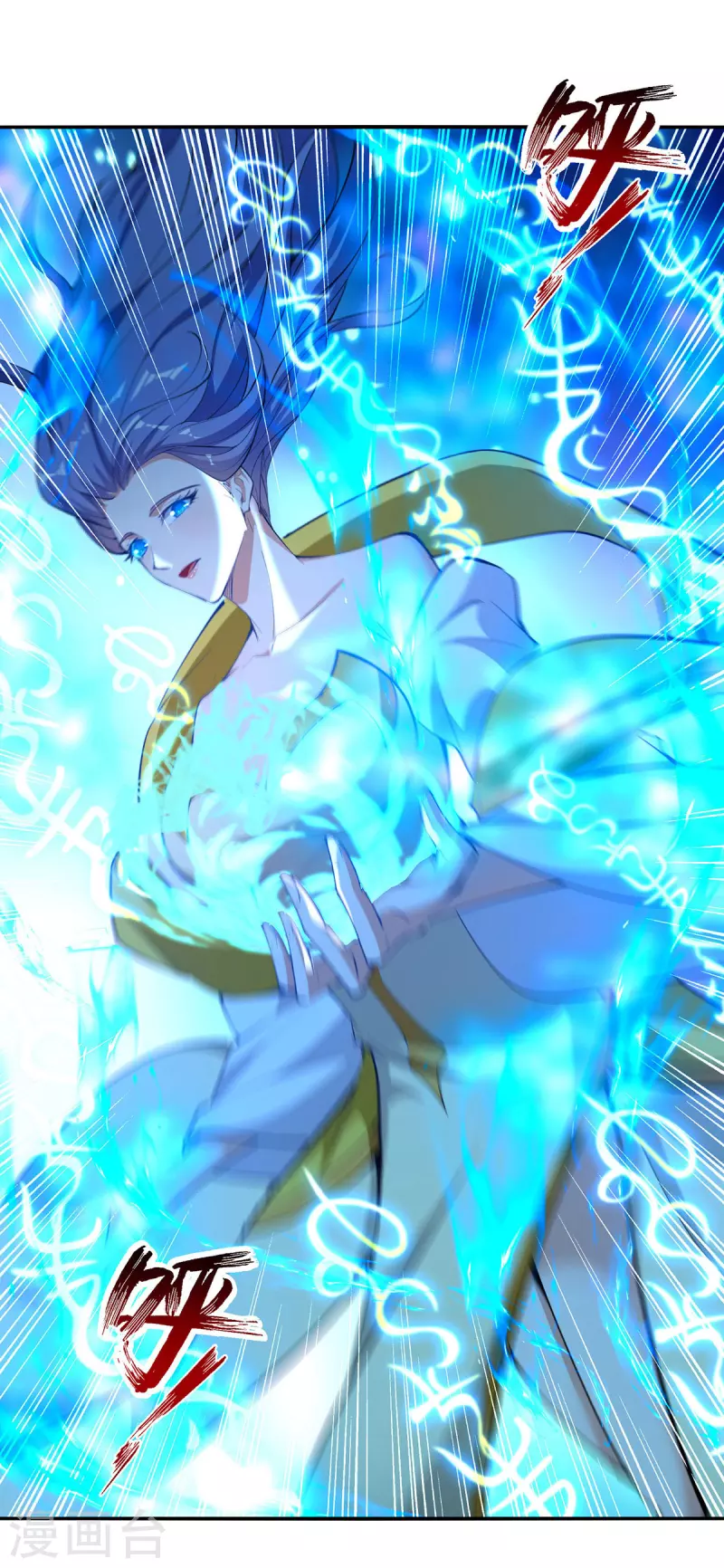 第181话 冰清神典-第182话