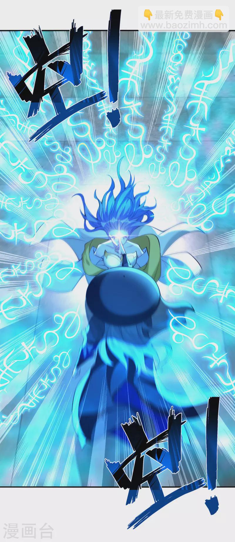 第181话 冰清神典-第182话