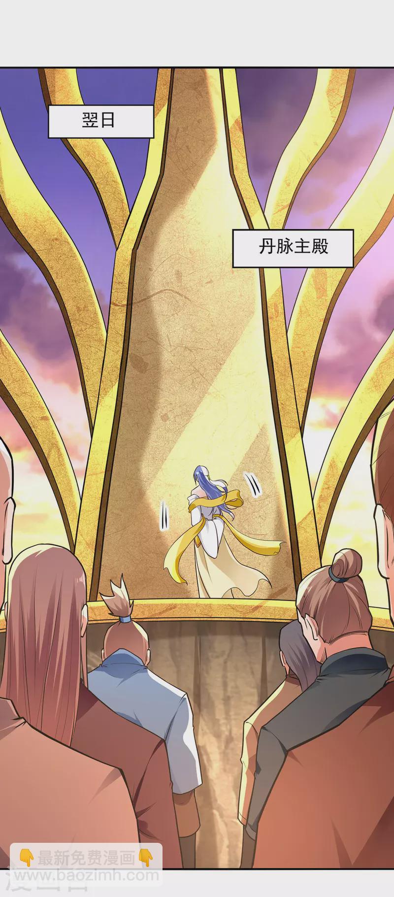 第183话 死讯传开-第184话