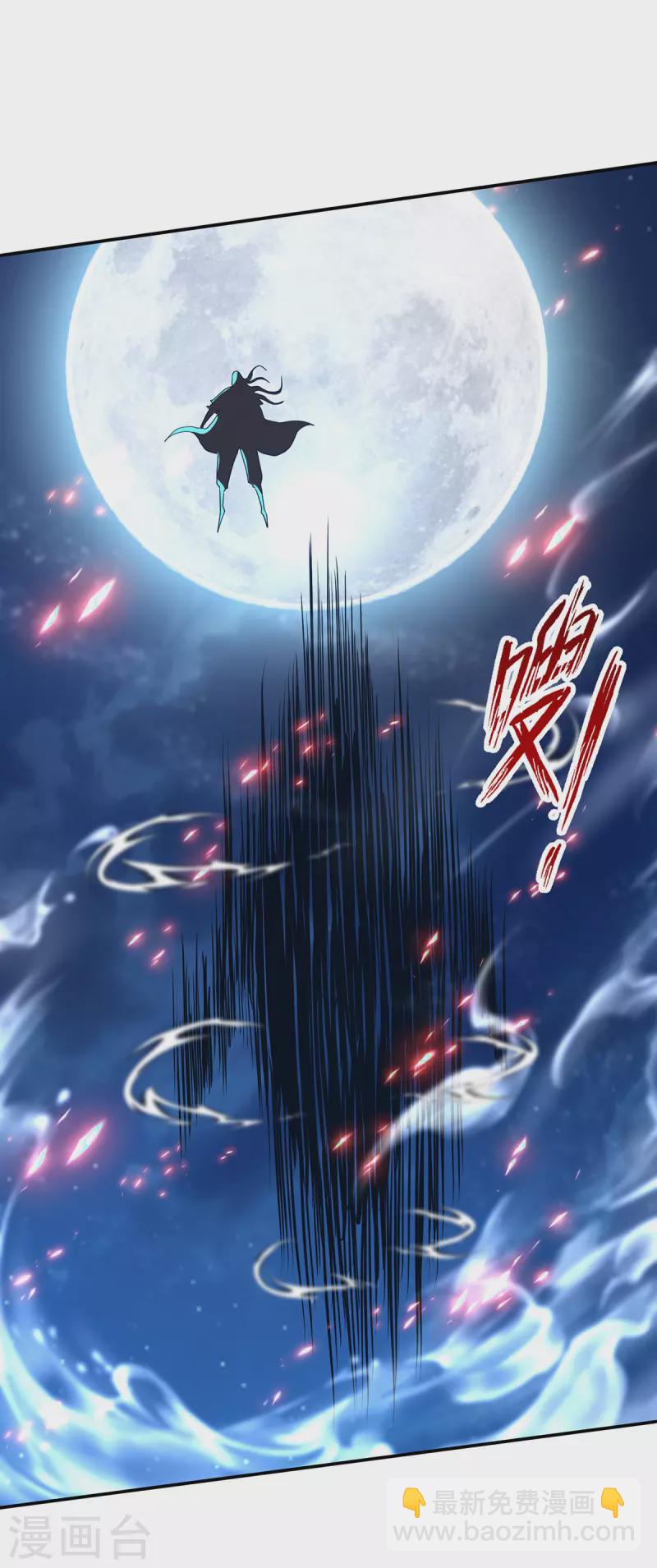 第183话 死讯传开-第184话