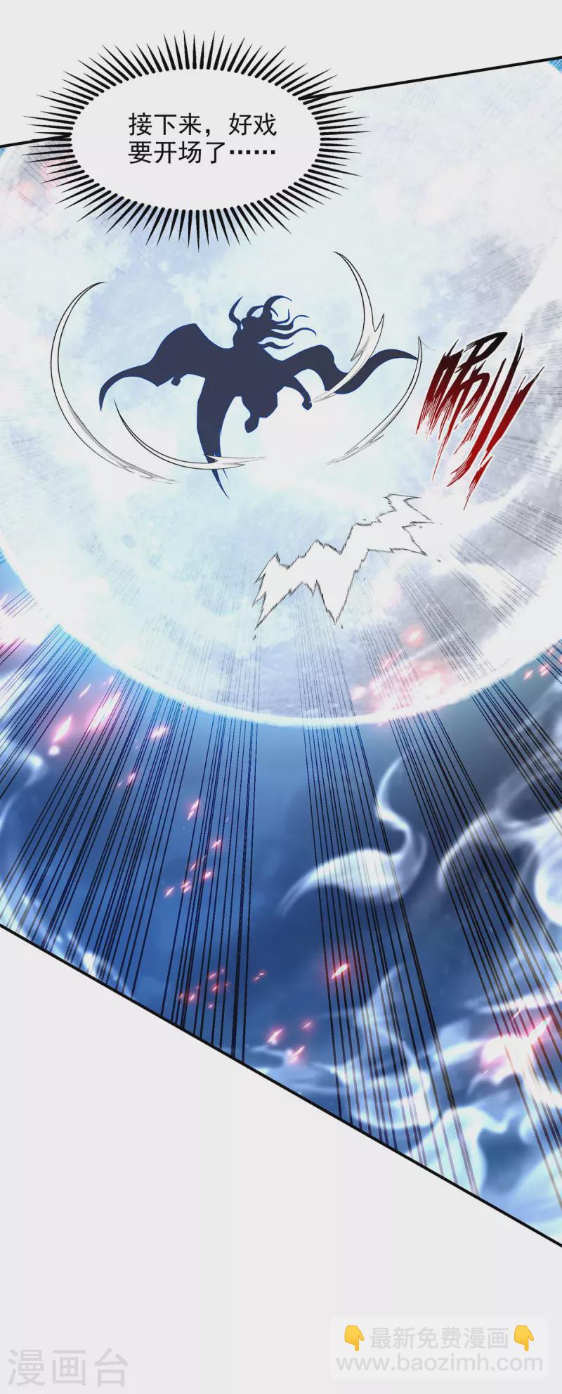 第183话 死讯传开-第184话