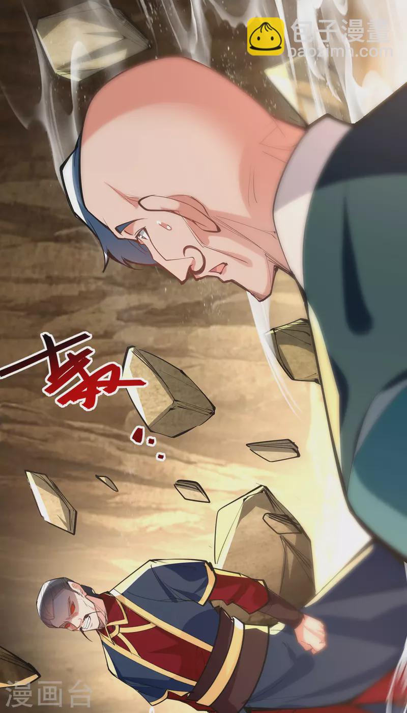 第185话 素冰有难-第186话