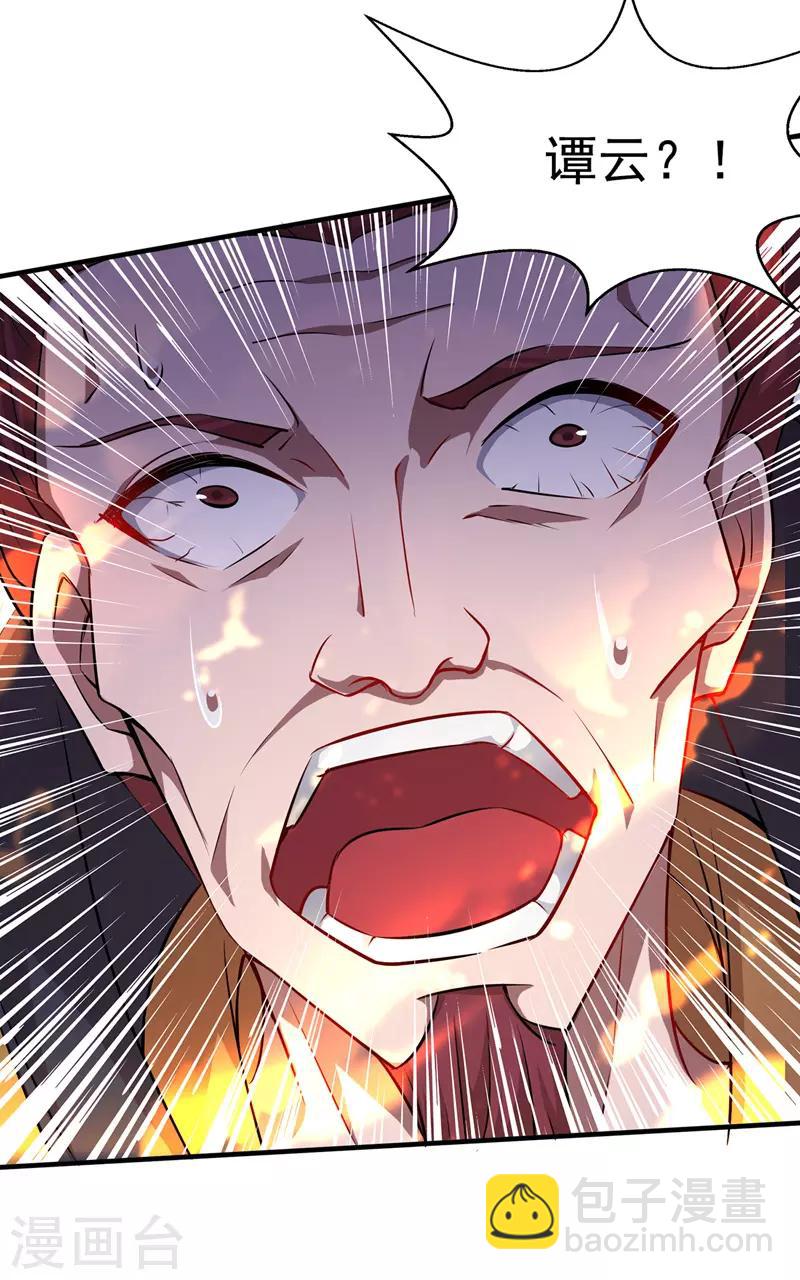 第19话 宗门信息-第20话