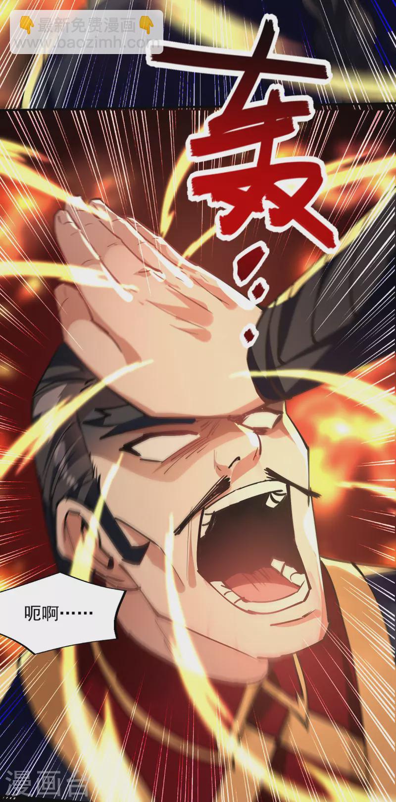 第191话 回归丹脉-第192话