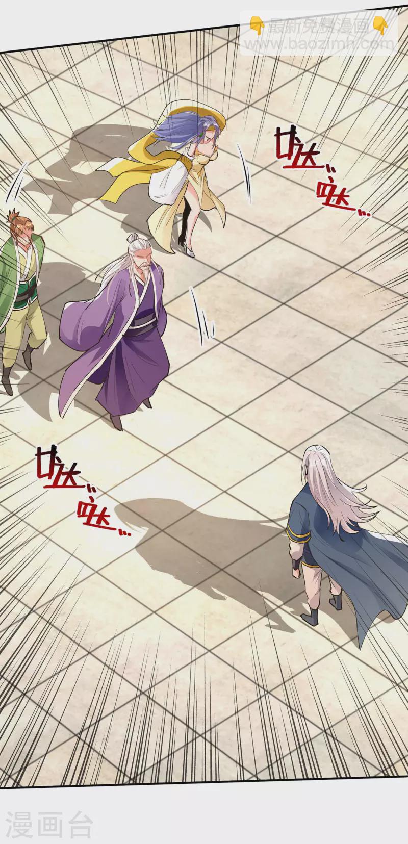 第191话 回归丹脉-第192话