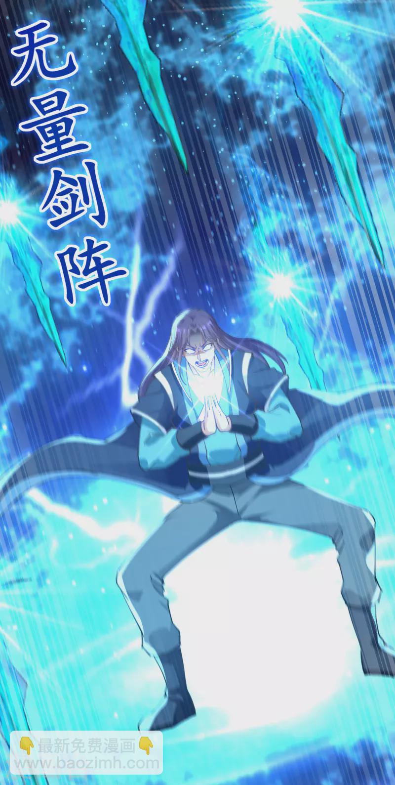 第193话 断掉手脚-第194话