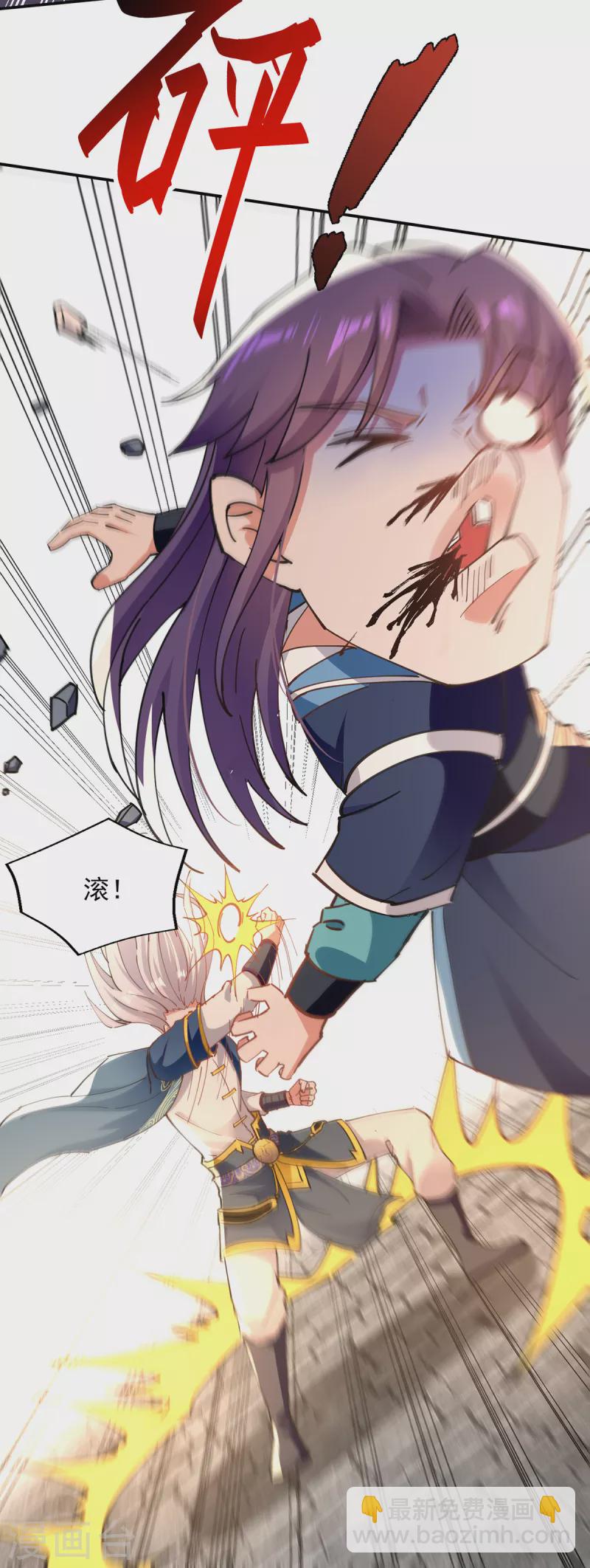 第193话 断掉手脚-第194话