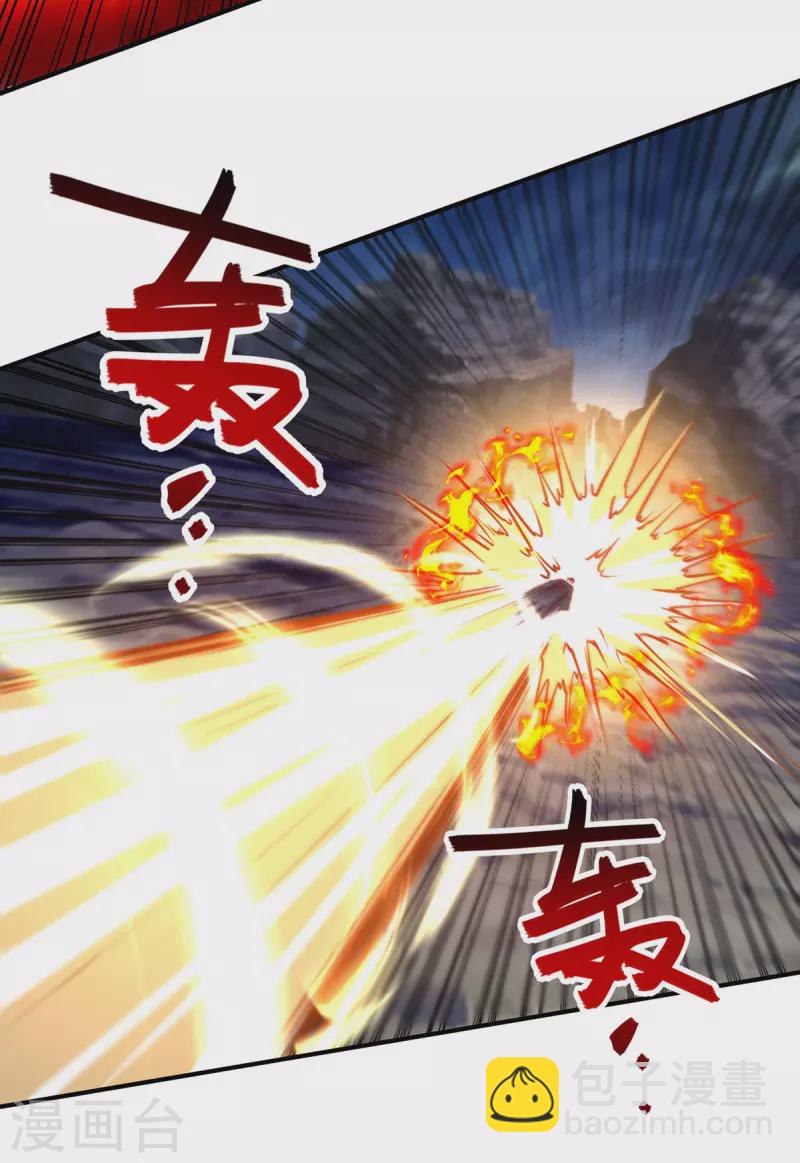 逆天至尊 - 第195話 交手 - 1