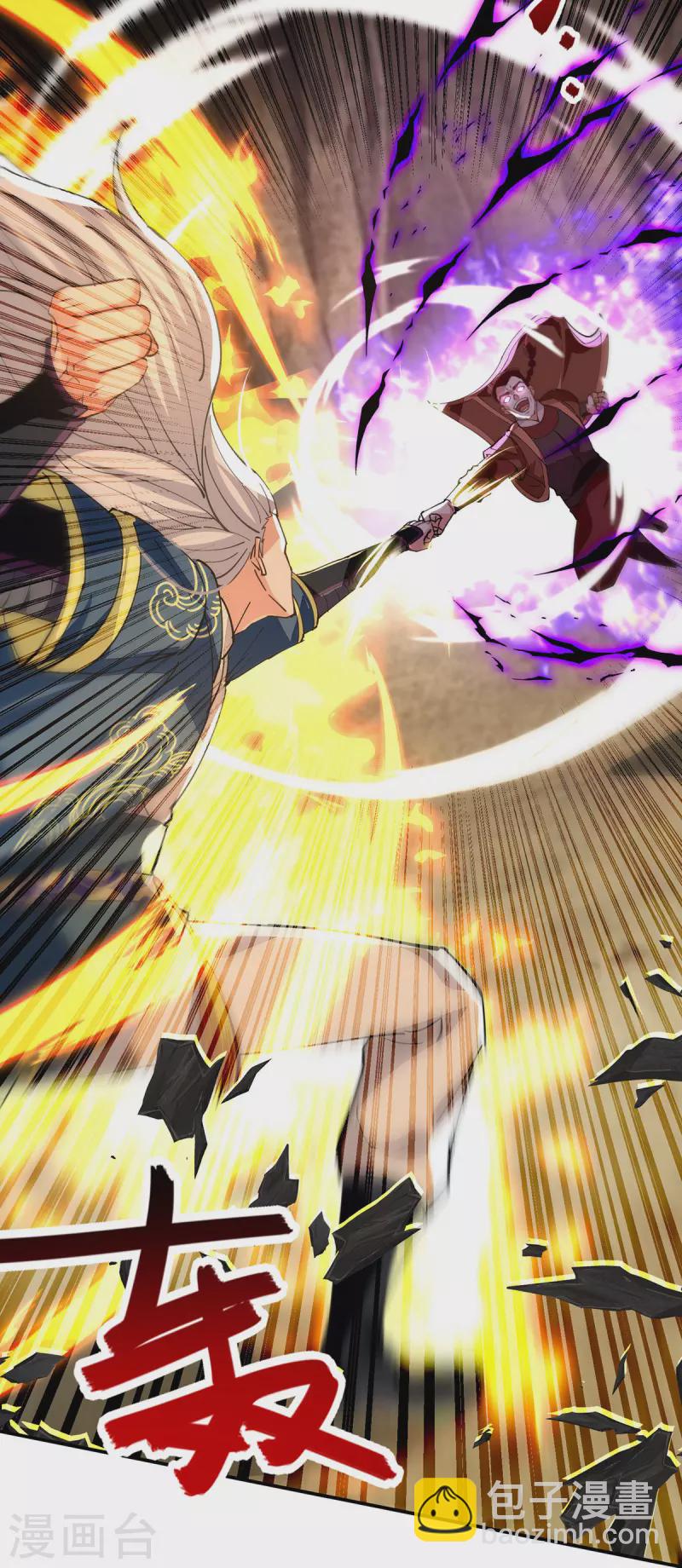 第197话 战个痛快-第198话