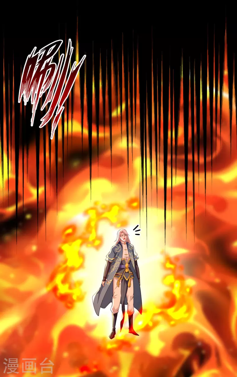 第199话 剑灵火舞-第200话