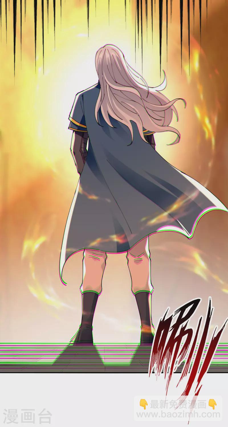 第199话 剑灵火舞-第200话