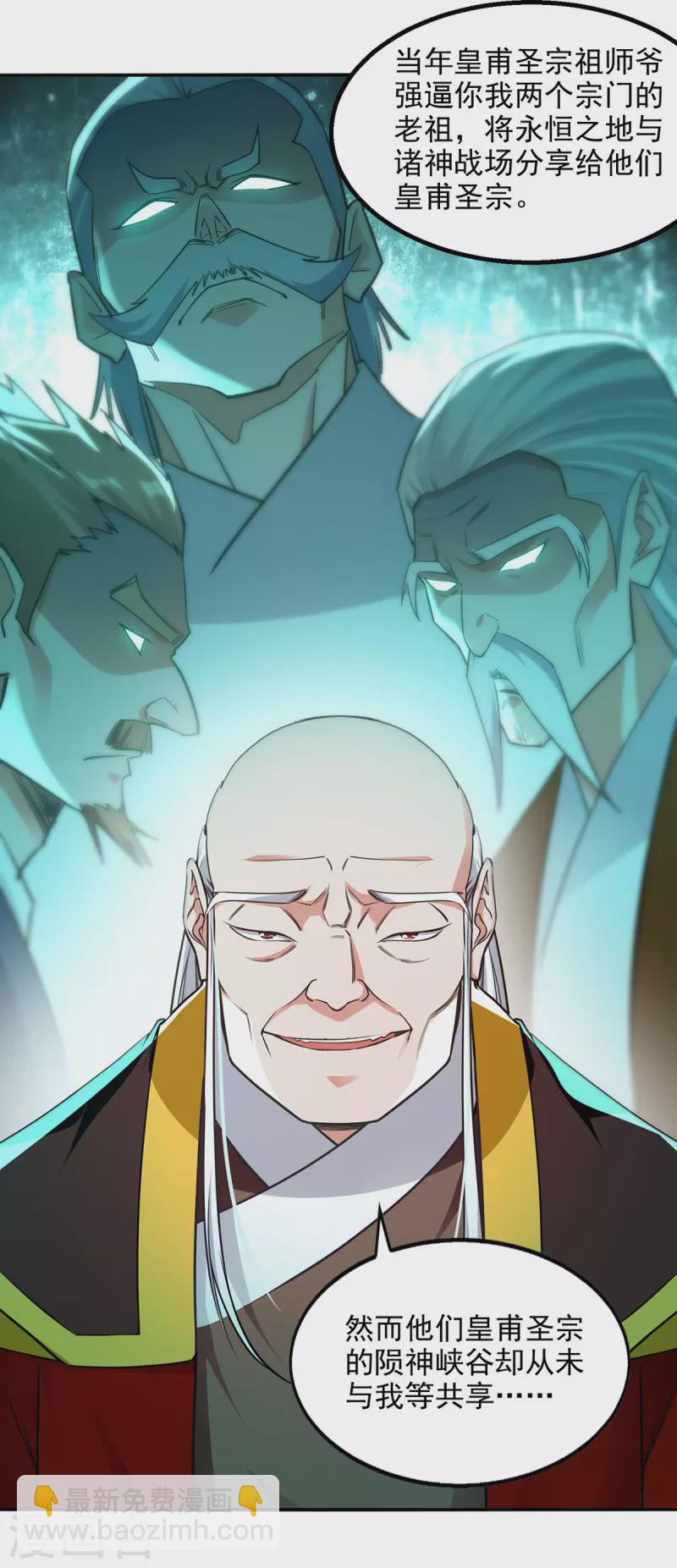 第201话 风雨欲来-第202话