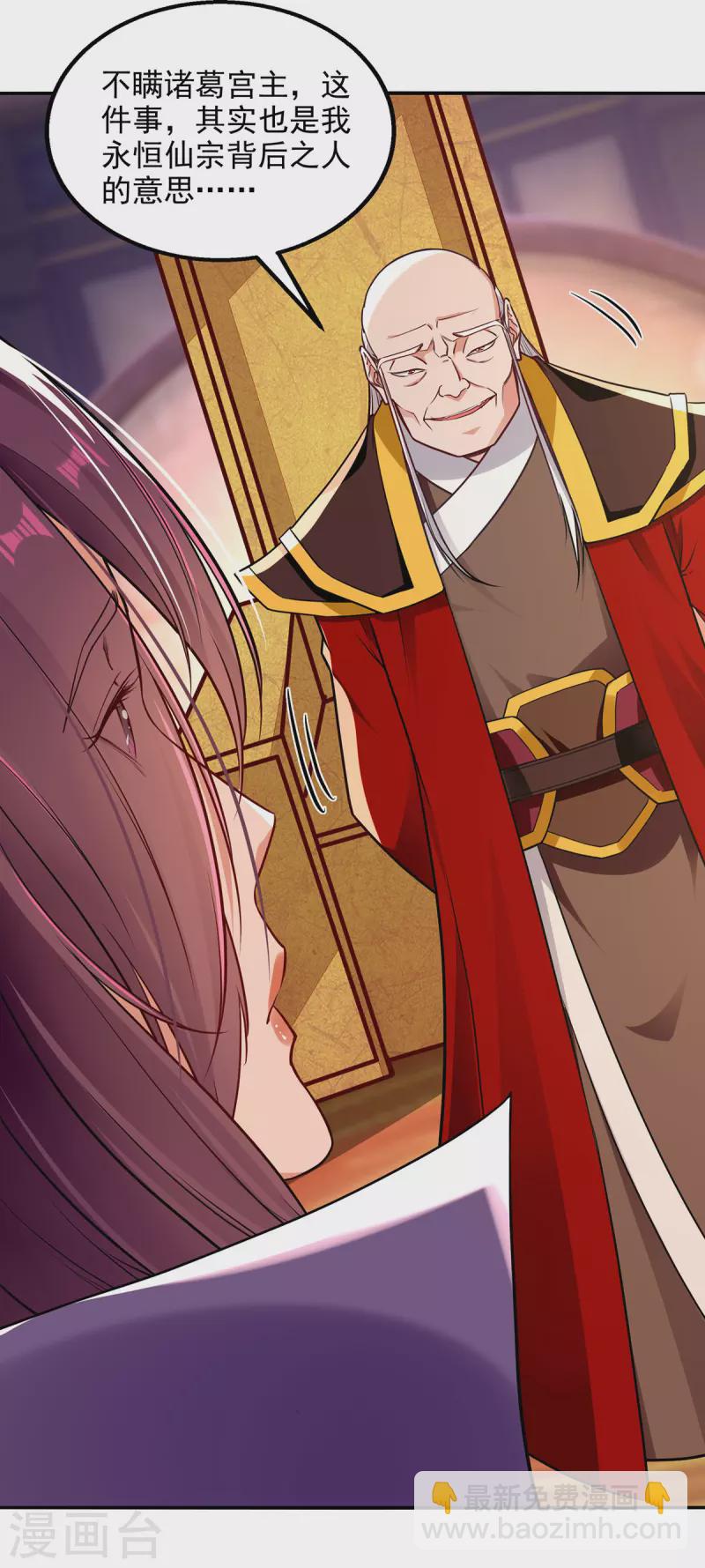 第201话 风雨欲来-第202话