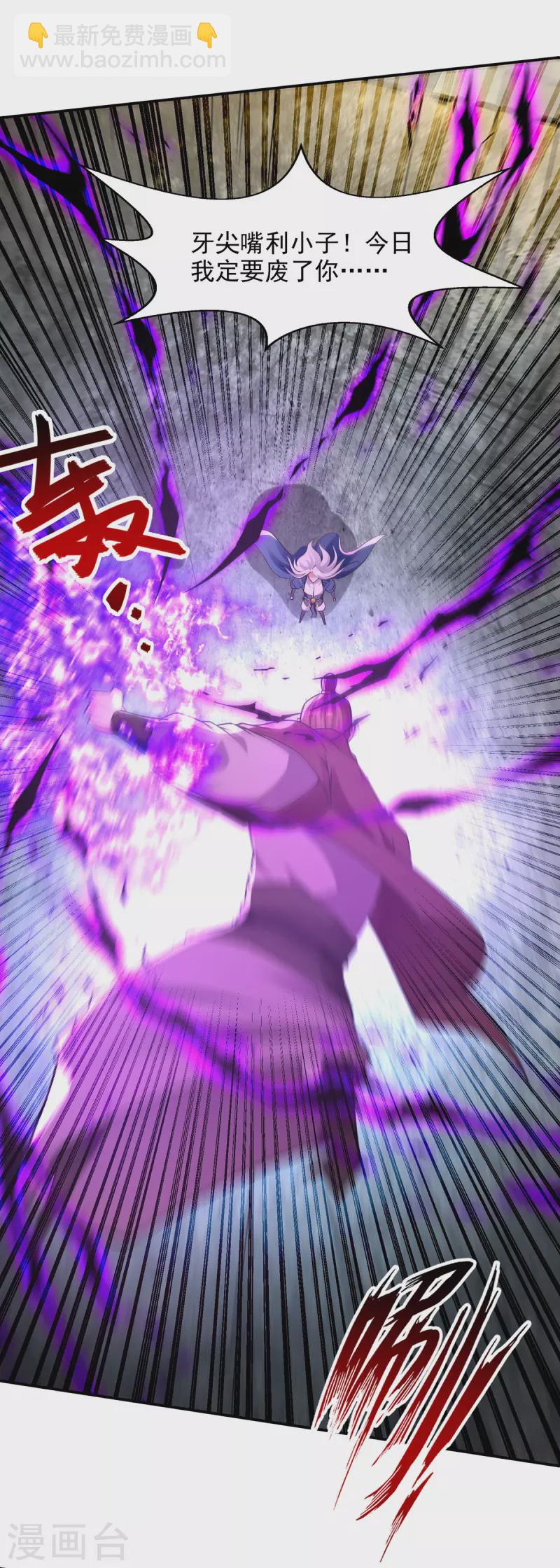 第201话 风雨欲来-第202话