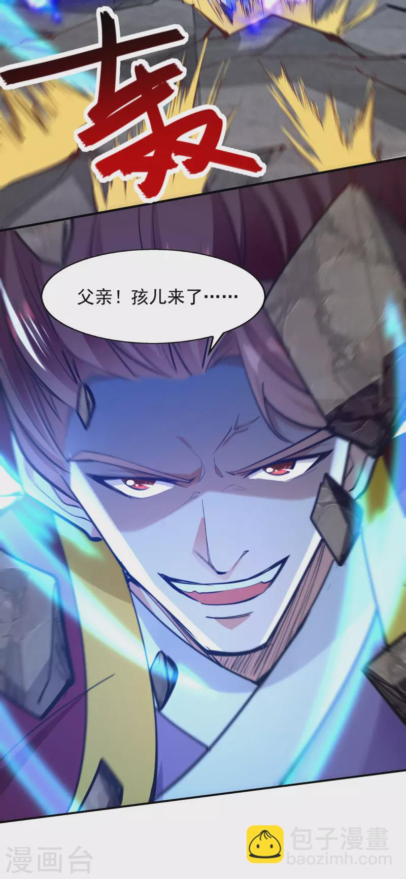 第205话 似曾相识-第206话