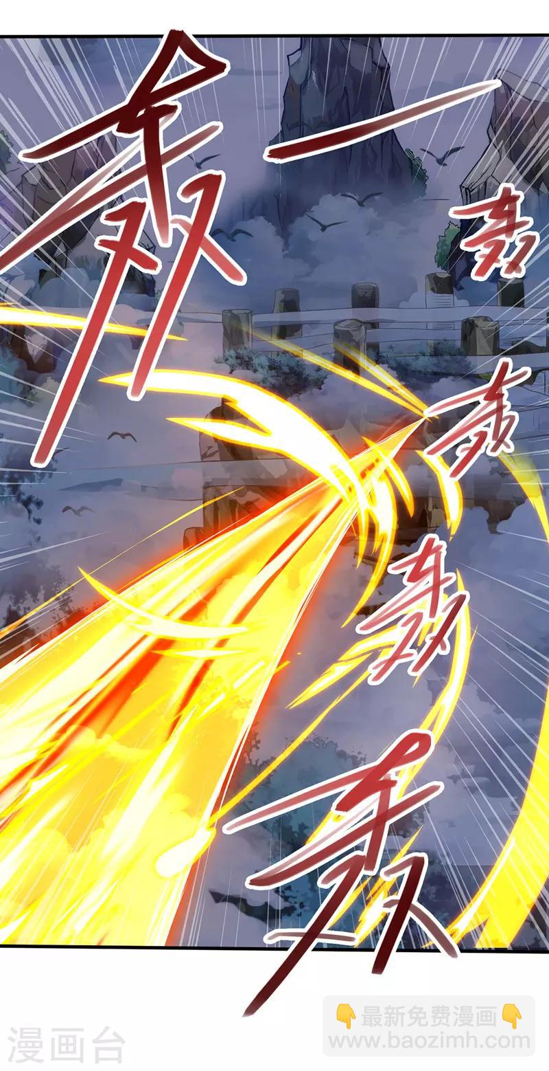 第21话 淫毒发作-第22话