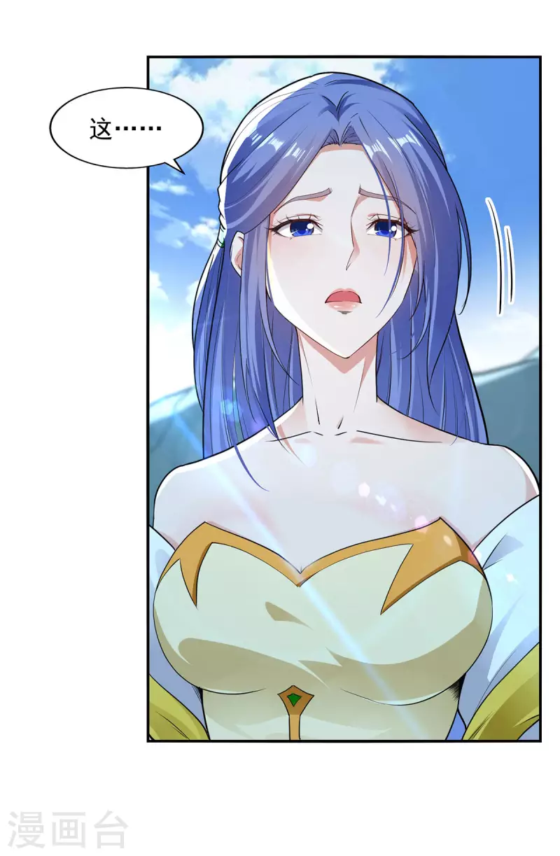 第211话 见好就收-第212话